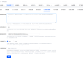 CRMEB突然多出好多莫名的ID，远程登录漏洞修复