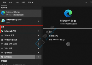 win11下载文件提示打开文件安全警告