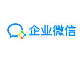 企业微信