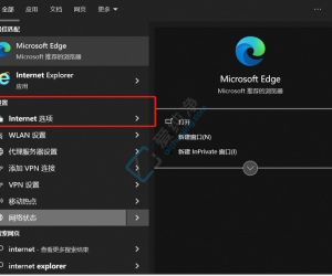 win11下载文件提示打开文件安全警告