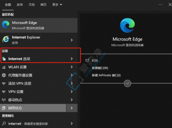 win11下载文件提示打开文件安全警告