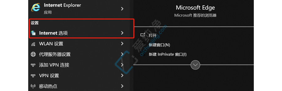 win11下载文件提示打开文件安全警告