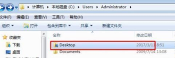 如何在Win7中修改桌面文件存储位置并更改默认路径设置