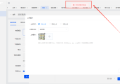 CRMEB 标准版上传图片或者文件提示文件内容不合法
