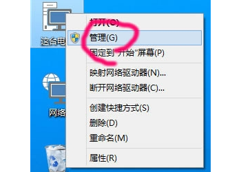 在Windows系统中更改磁盘盘符并重新分配驱动器字母
