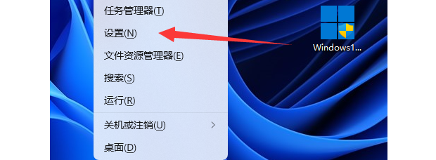 win11系统obs采集到的窗口是黑屏怎么办