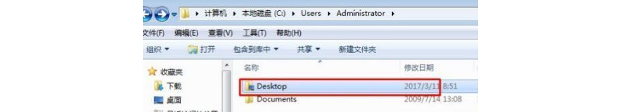如何在Win7中修改桌面文件存储位置并更改默认路径设置