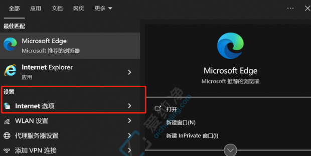 win11下载文件提示打开文件安全警告