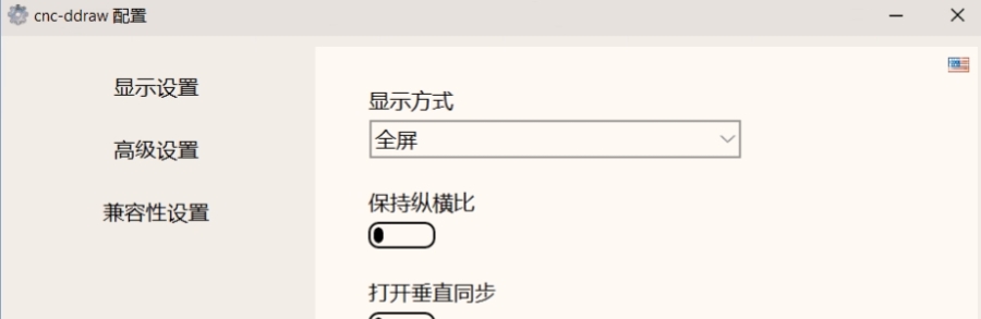 Win11.Win10老游戏运行补丁下载地址