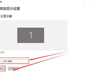 解决无法更改显示分辨率的常见问题及修复方法