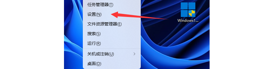 win11系统obs采集到的窗口是黑屏怎么办