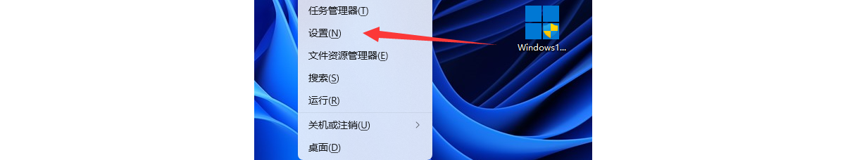 win11系统obs采集到的窗口是黑屏怎么办