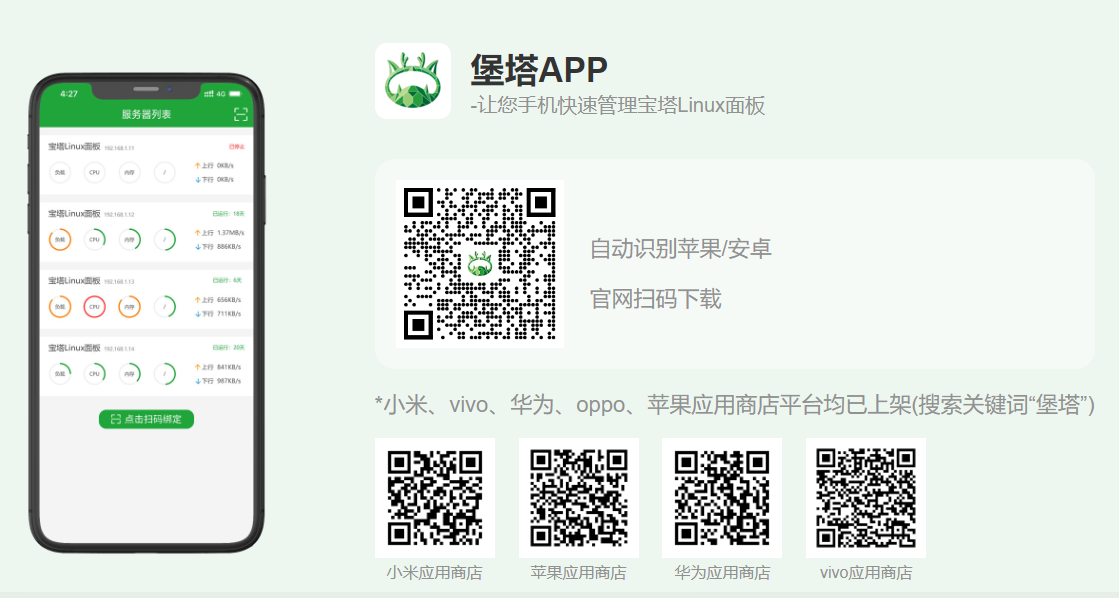 QQ20250904-093845.png