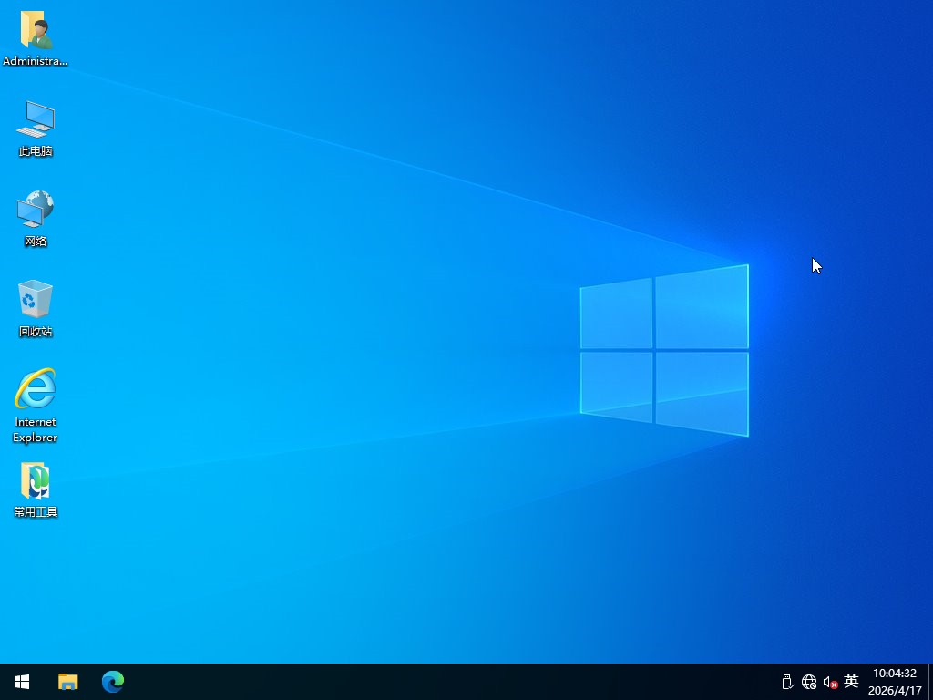 2026年最新win10ltsc版本下载