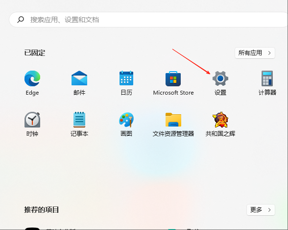 Win11如何配置打印机共享 - 技术侠