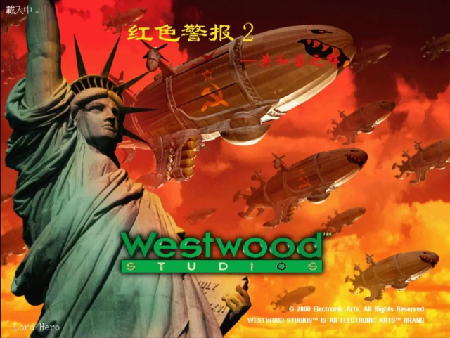 红色警戒2共和国之辉秘笈 - 技术侠