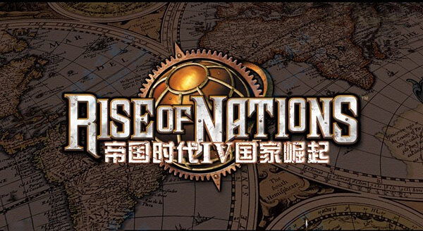 帝国时代4国家的崛起秘笈大全 - 技术侠